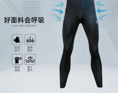 转卖准者紧身裤男田径训练透气运动篮球服打底...