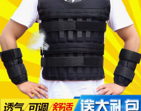 转卖超薄可调隐形负重钢板背心跑步沙袋绑腿绑...