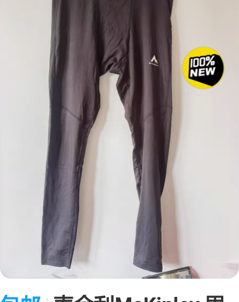 包邮【厂家直销】加绒健身服男套装秋冬大码运...