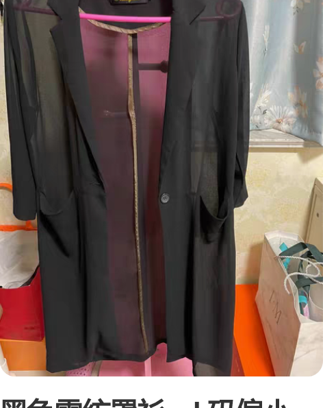 黑色雪纺罩衫，L码偏小一点，适合M或者L骨...