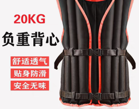 转卖负重背心健身加重衣服超薄隐形跑步训练沙...