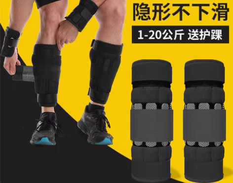 转卖沙袋绑腿负重背心沙包装备男脚踝腿部绑手...