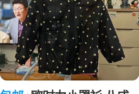 包邮HM文艺罩衫小号，穿上有调性，全场两件...