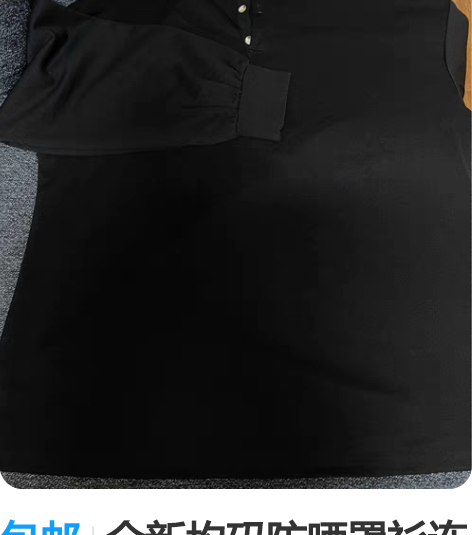 包邮V度假风花朵钩织镂空上衣 显瘦罩衫 感...