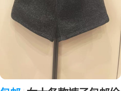 包邮女士冬款裤子包邮价 图1 加厚短裤 S...