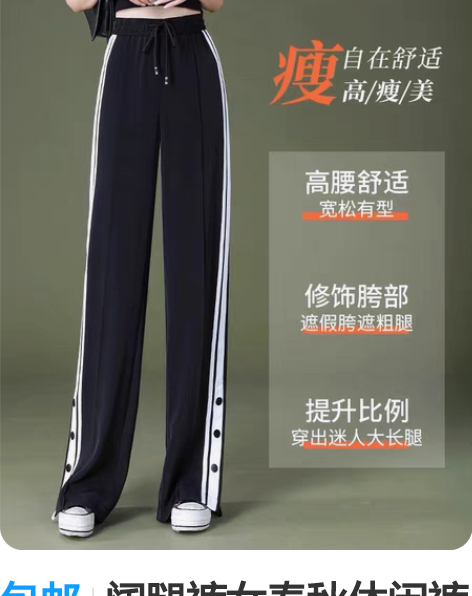 包邮阔腿裤女春秋休闲裤加长排扣裤子高个子夏...