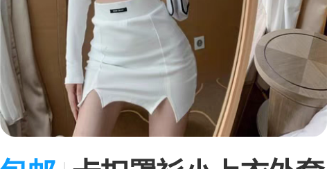 包邮卡扣罩衫小上衣外套 用来搭配吊带绝绝子...