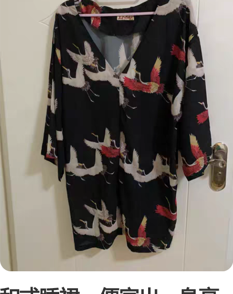 和式睡裙，便宜出，身高160～170左右都...