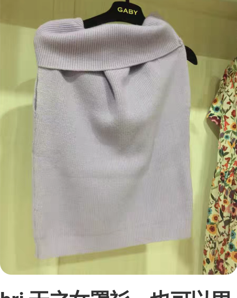 brj 天之女罩衫，也可以里面穿个文胸直接...