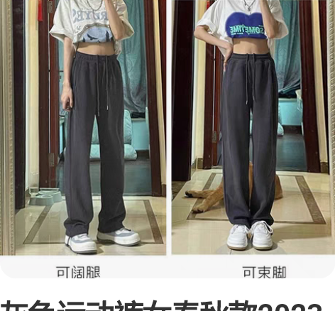 灰色运动裤女春秋款2023新款宽松显瘦学生...