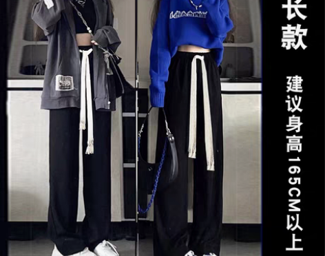 转卖抽绳阔腿裤女夏季高腰垂感宽松直筒运动裤...