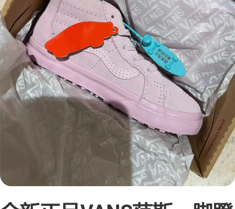 全新正品VANS范斯一脚蹬男童女运动鞋休闲...