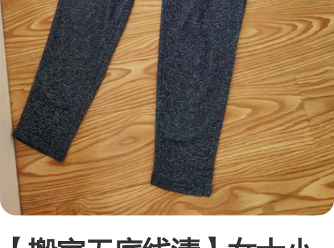 【搬家无底线清】女士小脚针织哈伦裤运动休闲...