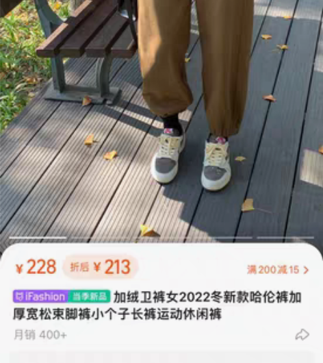 加绒休闲运动裤 全新 保暖百搭  图1这家...