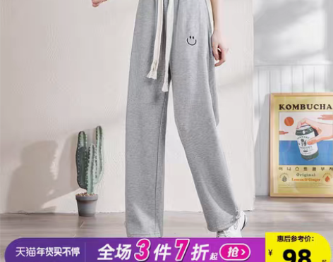 转卖唐狮2022秋季新款休闲裤女阔腿裤宽松...