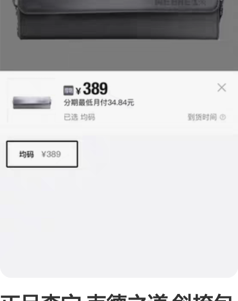 正品李宁 韦德之道 斜挎包 现货 质感超好...