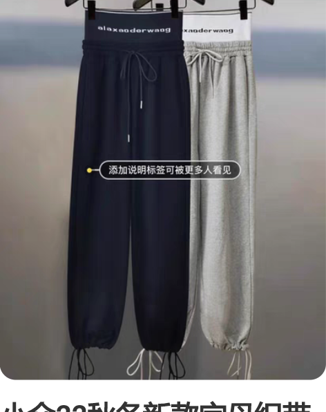 森马 初春季百搭潮流运动风玻尿酸束脚裤宽松...