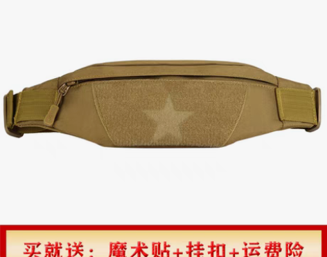 转卖守护者跑步腰包 户外休闲贴身隐形超薄运...