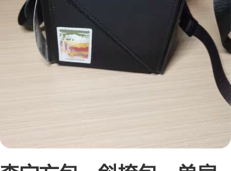 李宁方包，斜挎包，单肩包 如图很帅很个性的...