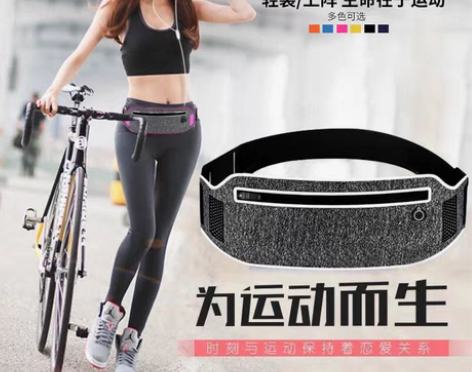 转卖运动多功能户外腰包轻便隐形薄款跑步手机...