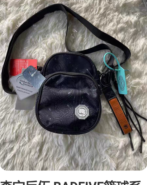 李宁反伍 BADFIVE篮球系列斜挎包 均...