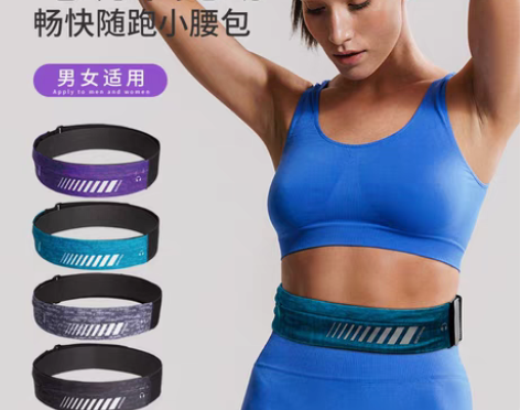 转卖【狂欢价】丘川魔术贴腰包男女运动跑步健...