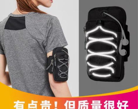 转卖跑步手机臂包 运动臂包女跑步包男臂包运...