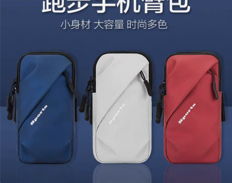 转卖跑步手机臂包男女通用运动手机臂套手腕包...