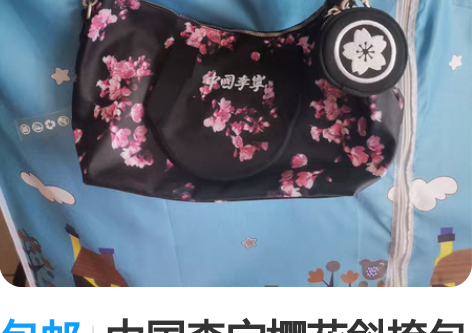 包邮中国李宁樱花斜挎包单肩包男包女包202...