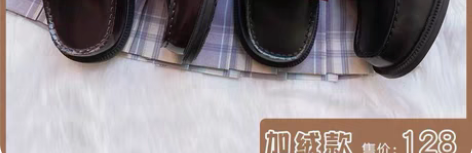 栗原熊 加绒小方熊现货 圆方头jk制服鞋学...
