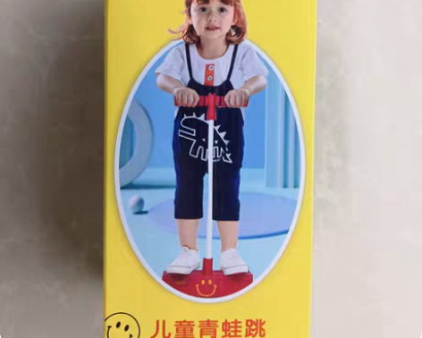 包邮哈哈球跳跳马，运动健康 感兴趣的话点“...