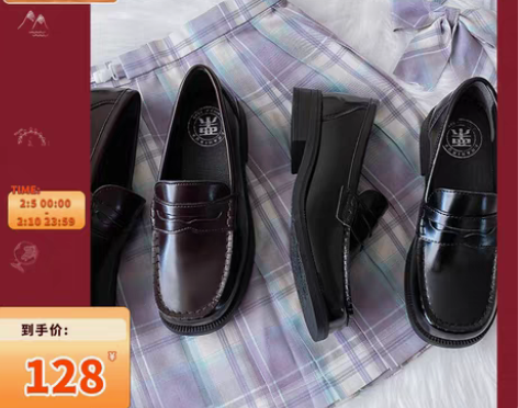 转卖栗原熊 小方熊现货 圆方头jk制服鞋高...