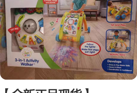 美国little tikes小泰克进口卡通...