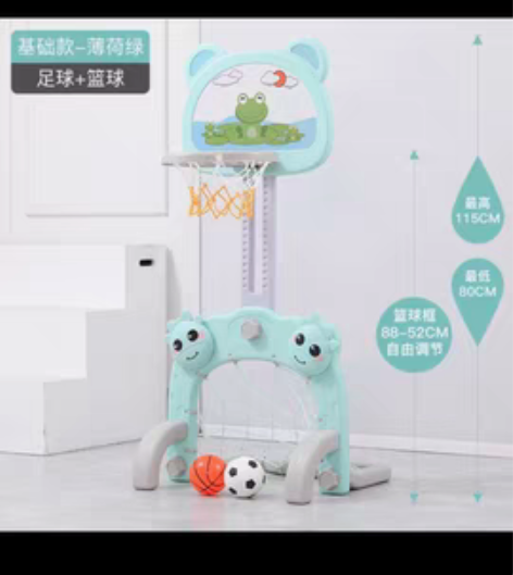 篮球架足球架，两个球但是只剩下篮球啦，其他...