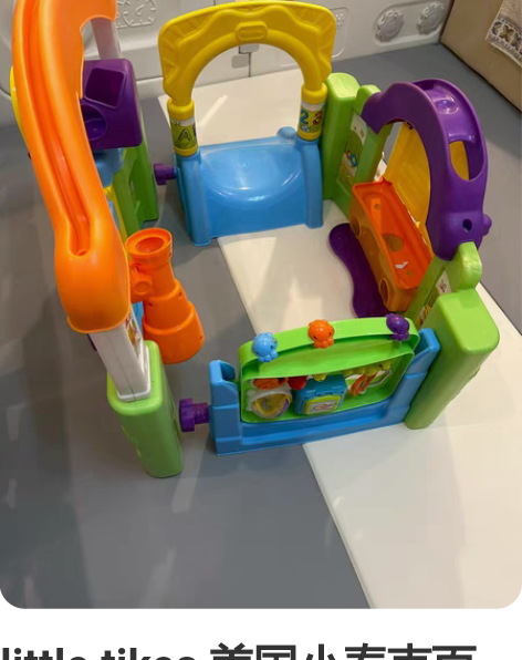 小泰克儿童车 原装正品 这个车几乎所有孩子...