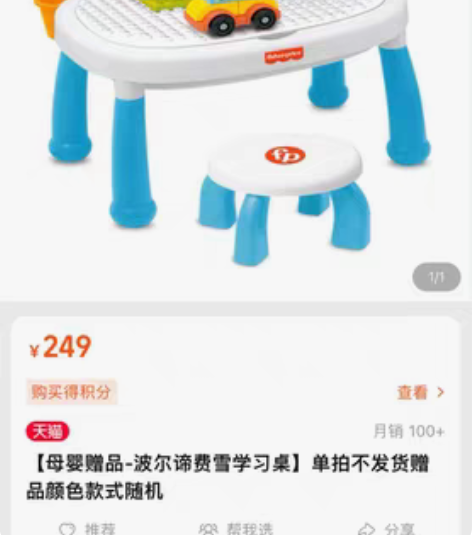 包邮费雪拉拉裤  xl xxl尺码 一包3...