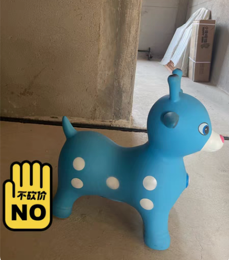 跳跳马 感兴趣的话点“我想要”和我私聊吧～...