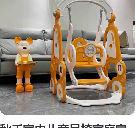 秋千室内儿童吊椅家庭宝宝摇篮幼儿吊篮婴儿小...