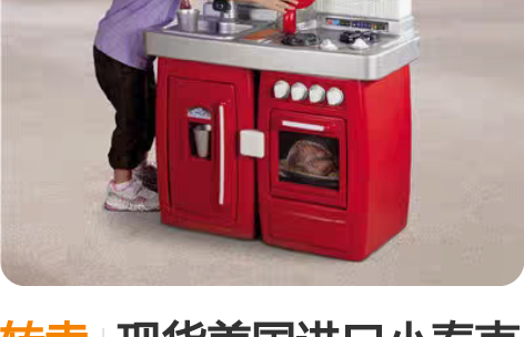 转卖现货美国进口小泰克儿童厨房玩具套装女孩...