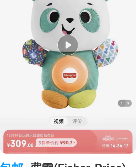 包邮费雪双语学习桌，建议自提，不远的话可面...
