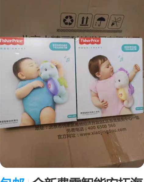 费雪双语学习小屋。 感兴趣的话点“我想要”...