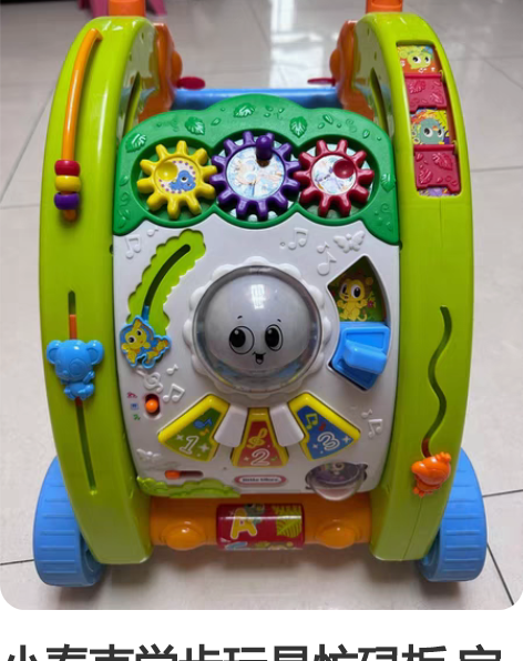 小泰克little tikes三轮车 一直...