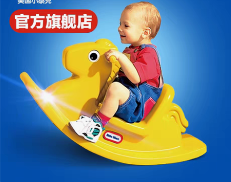 转卖【新年价】Little Tikes美国...