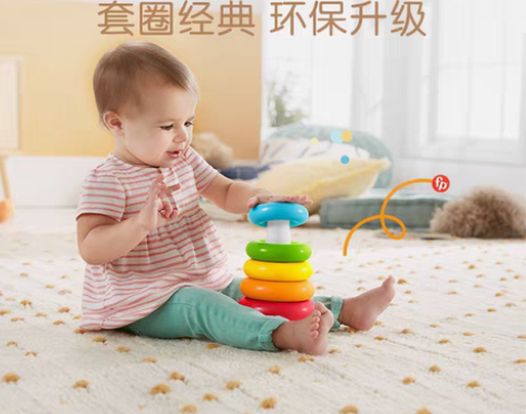 转卖费雪宝宝层层叠 儿童摇铃圈不倒翁彩虹圈...