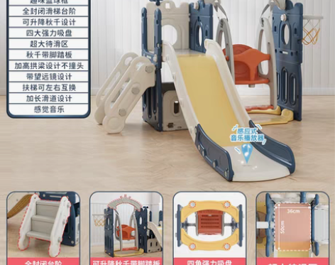 转卖滑滑梯儿童室内家用多功能滑梯秋千组合加...