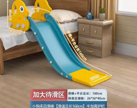 转卖儿童室内滑滑梯家用宝宝床上滑梯大沙发小...