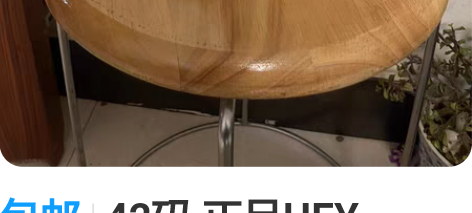 包邮42码 正品HEY DUDE都德秋冬款...