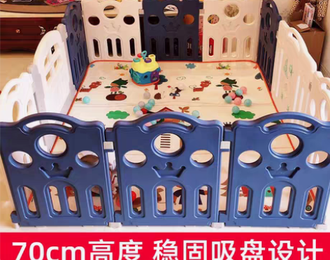 转卖【年货价】迈奇儿童游戏围栏室内家用宝宝...