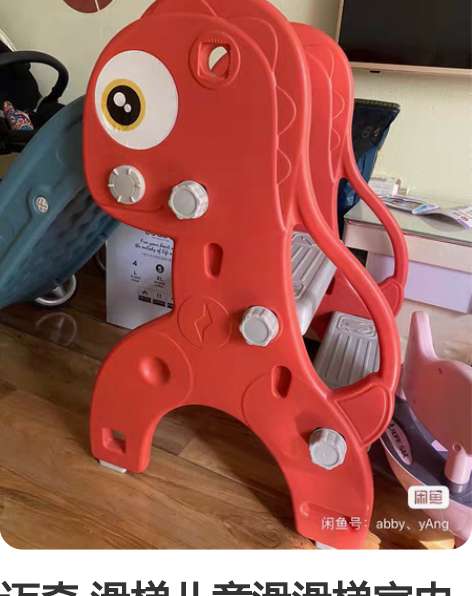 迈奇 滑梯儿童滑滑梯室内游乐场小型滑梯家用...