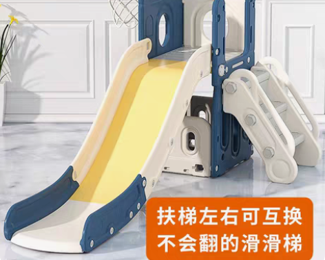 转卖儿童滑滑梯秋千组合滑梯儿童室内家用宝宝...